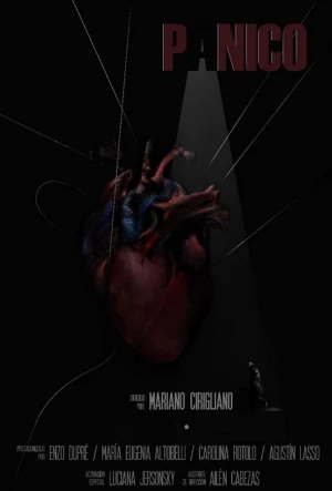 Паника. Часть первая 