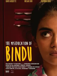 Неправильное воспитание Бинду 