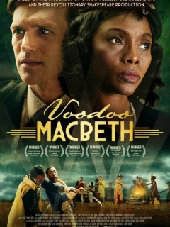 Вуду Макбет