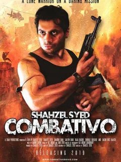 Воинственный