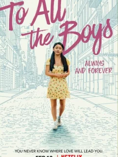 Всем парням: С любовью...