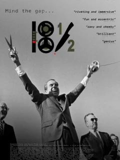 18 с половиной минут