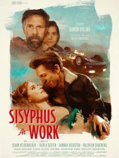 Сизифов труд