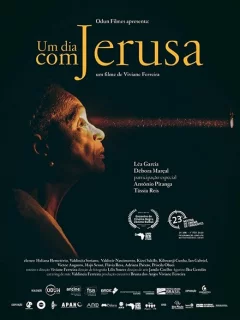 День с Джерузой