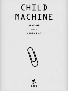 Детская Машина