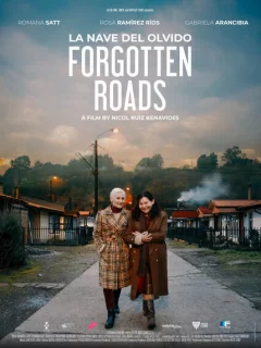 Забытые дороги 