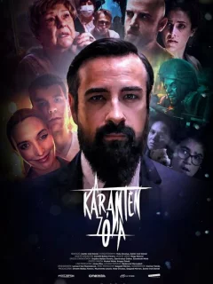 Зона карантина