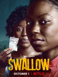 Поперек горла