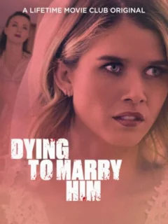 Жуть, как хочу за него замуж