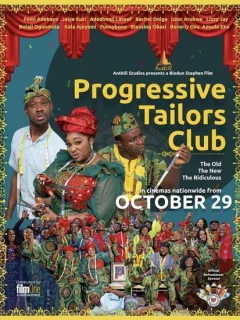 Клуб продвинутых портных