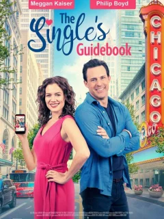 Пособие для одиночек