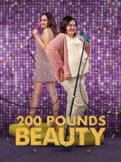 200 фунтов красоты