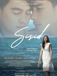 Погружение