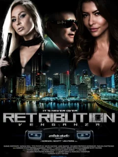 Возмездие