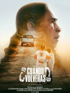 Когда ты вернешься?