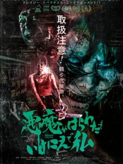 Посетители