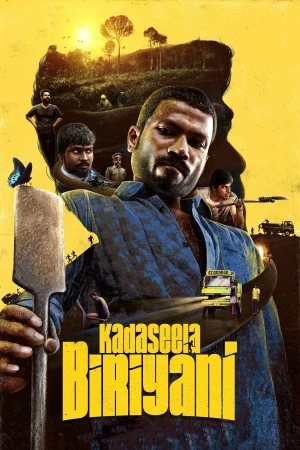 Месть подают холодной 