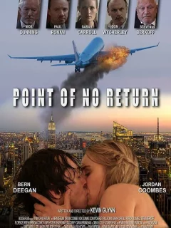 Точка невозврата