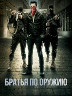 Пьяные матросы