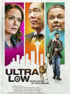 Сверхнизкий