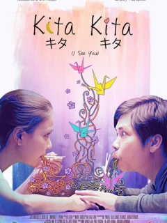 Я тебя вижу