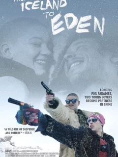 По дороге в РАЙ