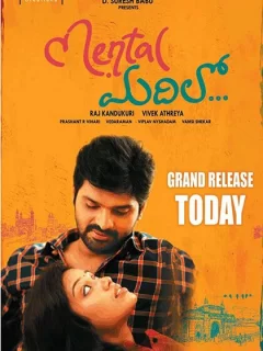 Запасной вариант