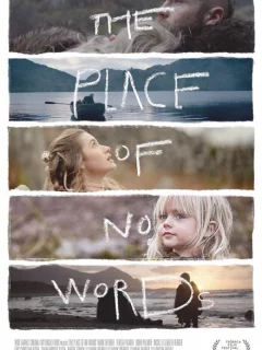 Место, где не нужно слов