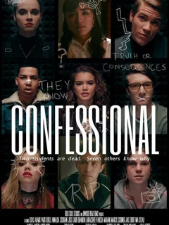 Исповедальня