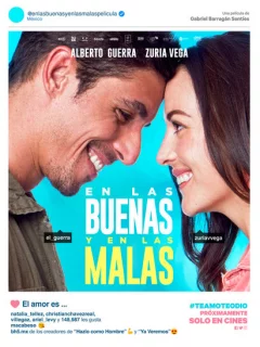 И в печали, и в радости