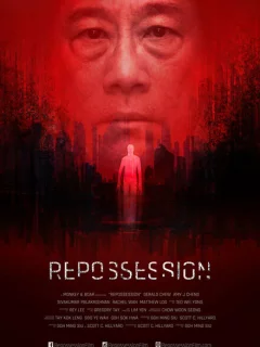 Одержимость