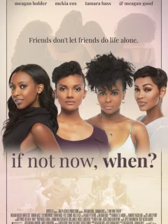 Если не сейчас, то когда?