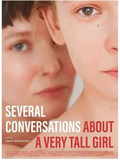 Беседы об одной очень высокой девушке