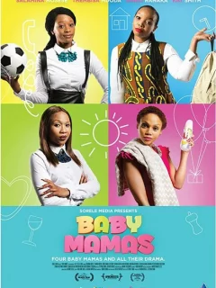 Молодые мамочки