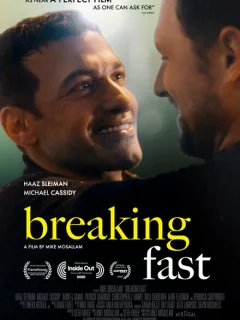 Нарушить Рамадан