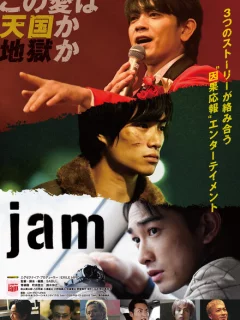 Импровизаторы