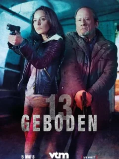 13 заповедей