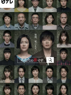 Твоя очередь