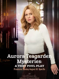 Тайны Авроры Тигарден: Очень таинственное убийство