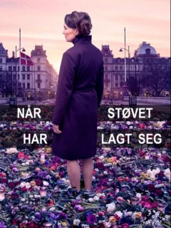 Когда пыль осела 