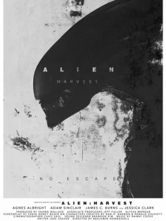 Чужой: Урожай