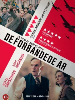 Эти чертовы годы