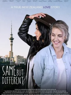 То же самое, но другое: Настоящая Новозеландская История Любви