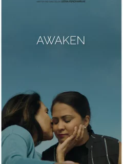 Пробуждение