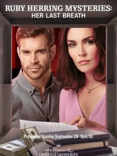 Расследования Руби Херринг: Последний вздох