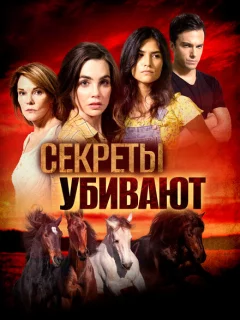 Комплекс убийцы