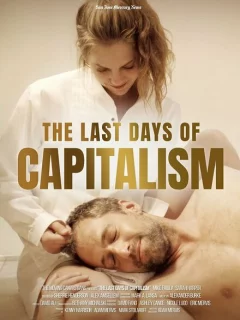 Последние дни капитализма
