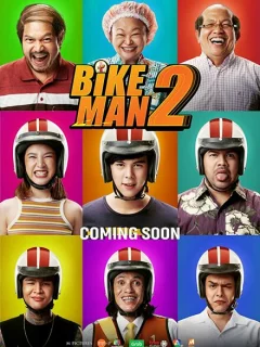 Велосипедист 2