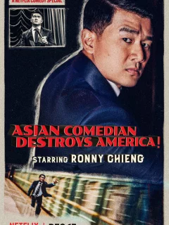 Ронни Чиенг: Азиатский комик разрушает Америку