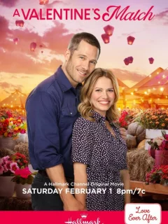 Пара на День святого Валентина